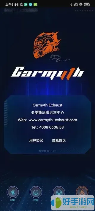 Carmyth安卓免费下载