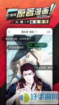 无翼鸟全集漫画下载免费版