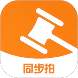 易诚同步拍官网版app