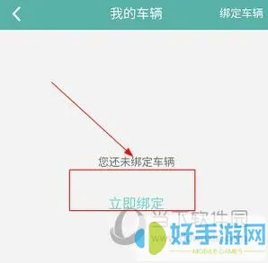 北京交通v2.0.1