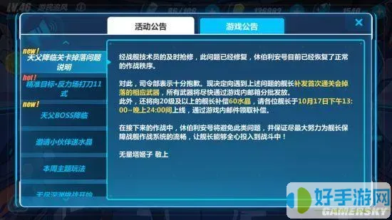 汉字攻防战bug修复了吗