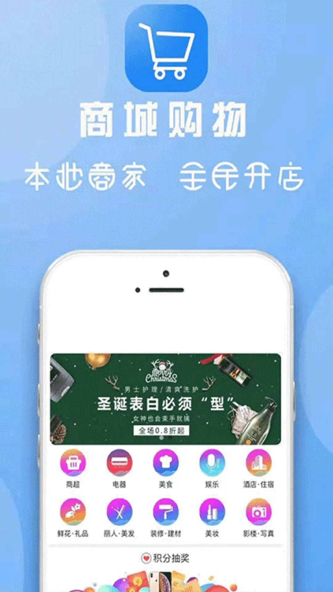 舟曲同城app最新版