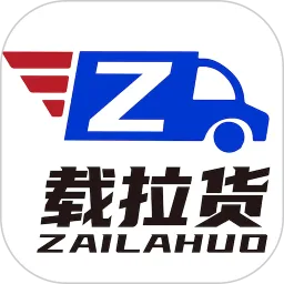 载拉货下载app