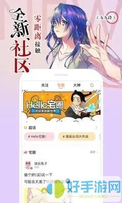 植物大战僵尸漫画书下载官方正版