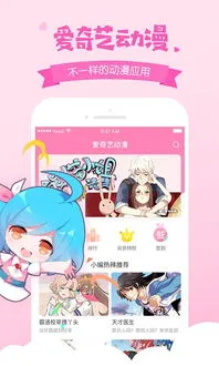 座里屋兰丸漫画最新版