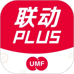 联动Plus官方免费下载