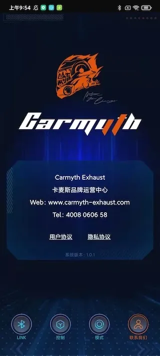 Carmyth安卓免费下载