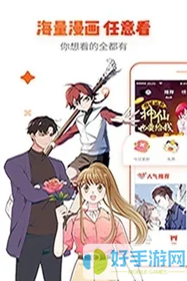 壮熊漫画下载最新版