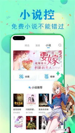 元尊漫画全集免费阅读软件下载