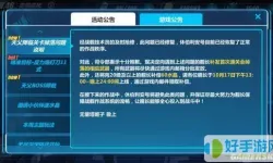 汉字攻防战bug修复了吗