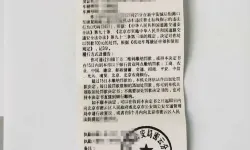 北京交通罚款怎么交