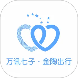 金陶出行app安卓版