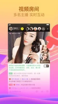 酷我音乐直播秀场app下载