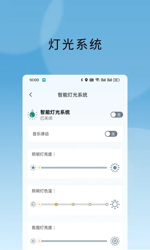 上汽MAXUS房车app最新版