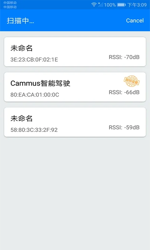 CammusGTapp下载