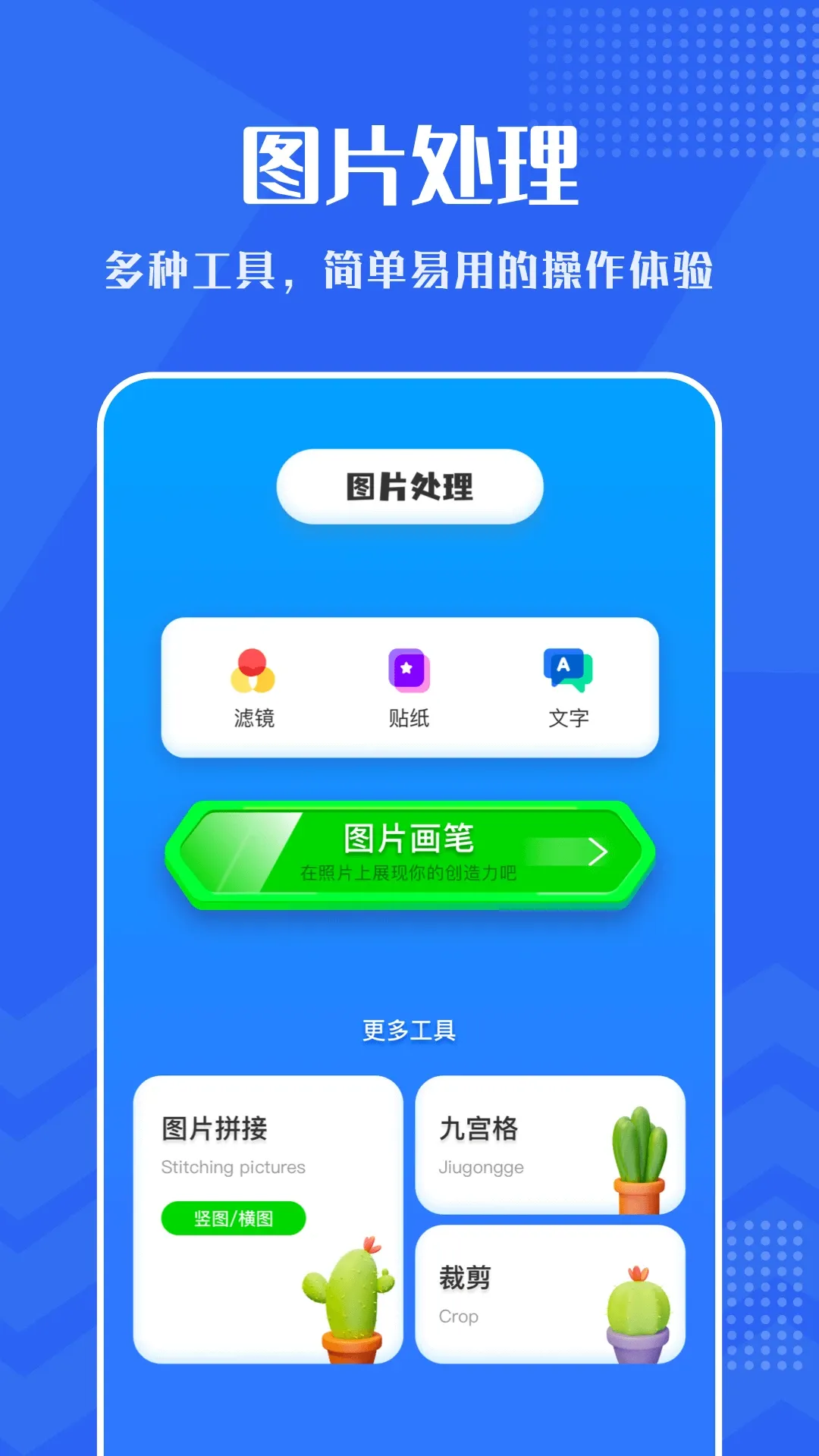 小小视频下载安卓版