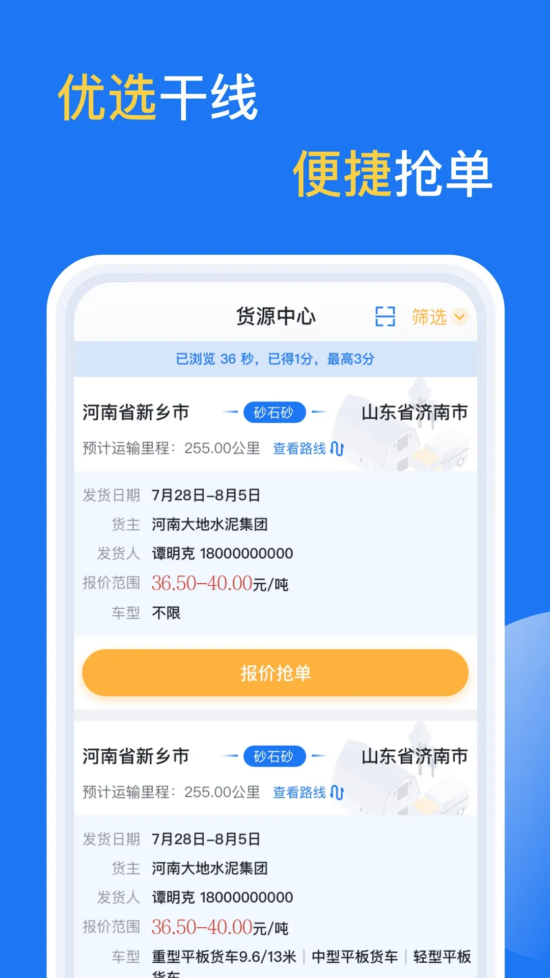 亿起拉下载app