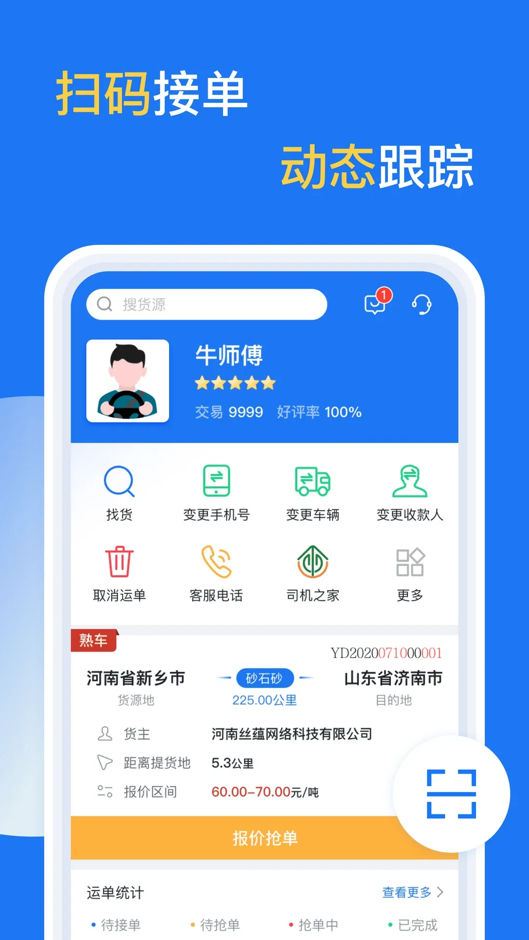 亿起拉下载app