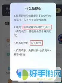 哔哩漫游如何使用