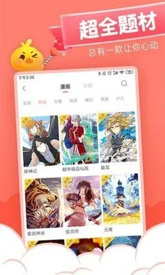 我们无法一起学习漫画安卓最新版