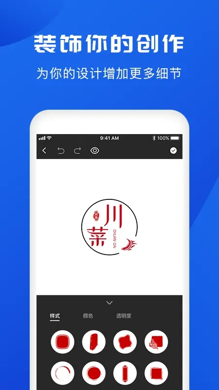 logo免费版下载