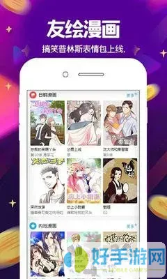 无yi鸟漫画官网正版下载