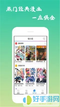 画皮师漫画免费观看安卓最新版