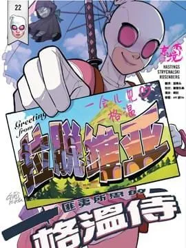 kisssis漫画最新版本下载