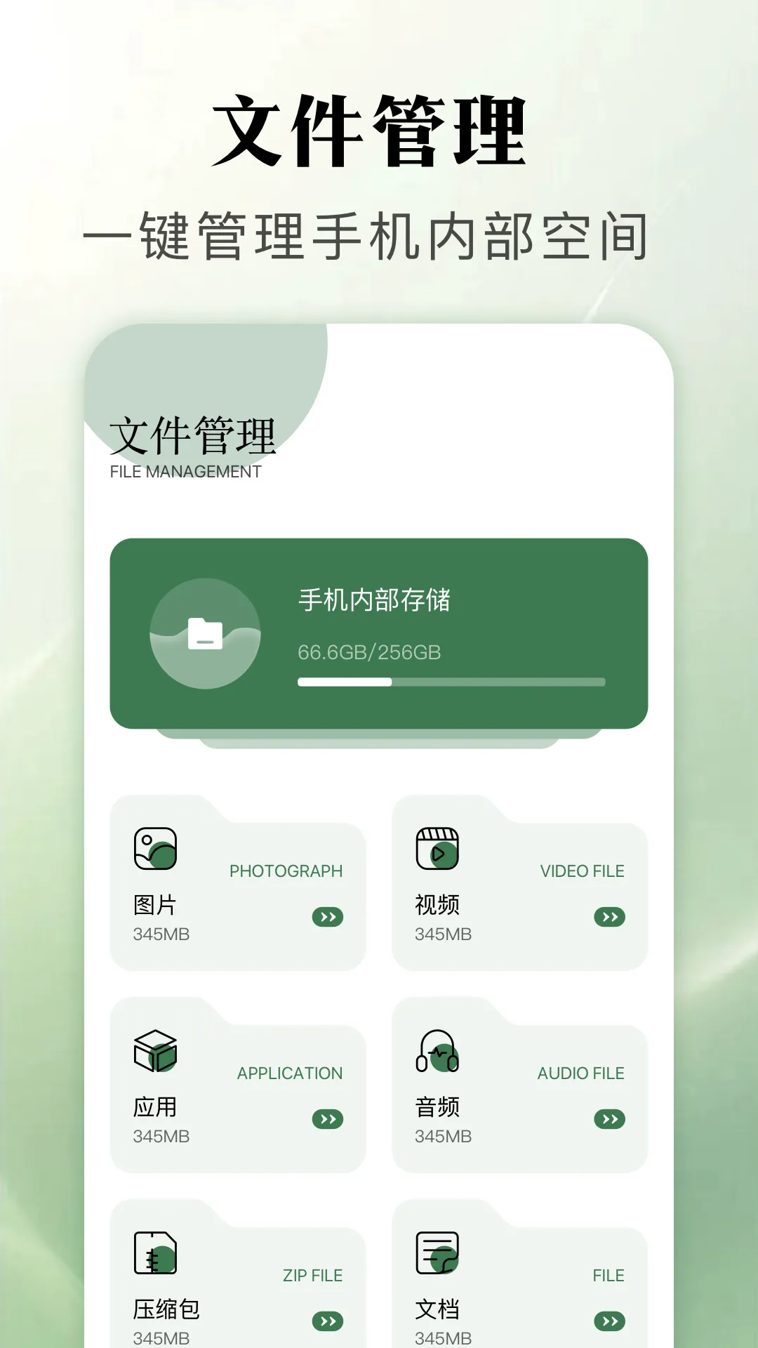 APatch下载app