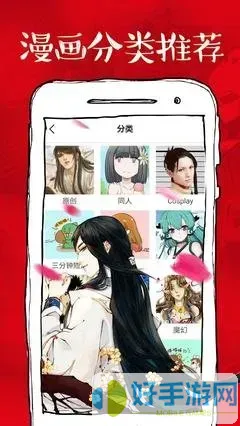 岳母漫画软件下载