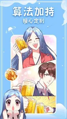 全职法师漫画软件下载