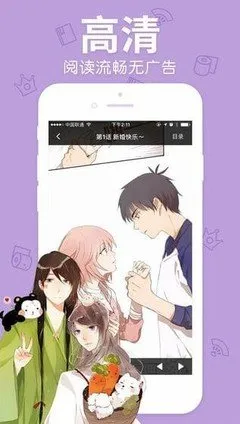 精灵宝可梦同人漫画官网版手机版