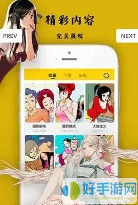 工番漫画安卓版最新版