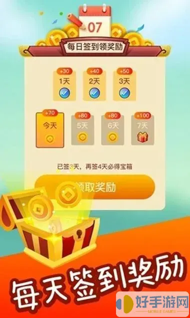 成语点金里面佣金是什么意思