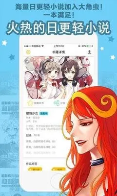 内漫画安卓版最新版