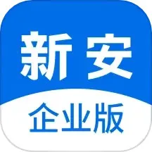 新安人才网企业版最新版