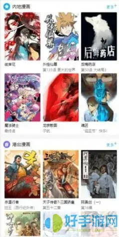 龟派性功波在线漫画官方正版下载