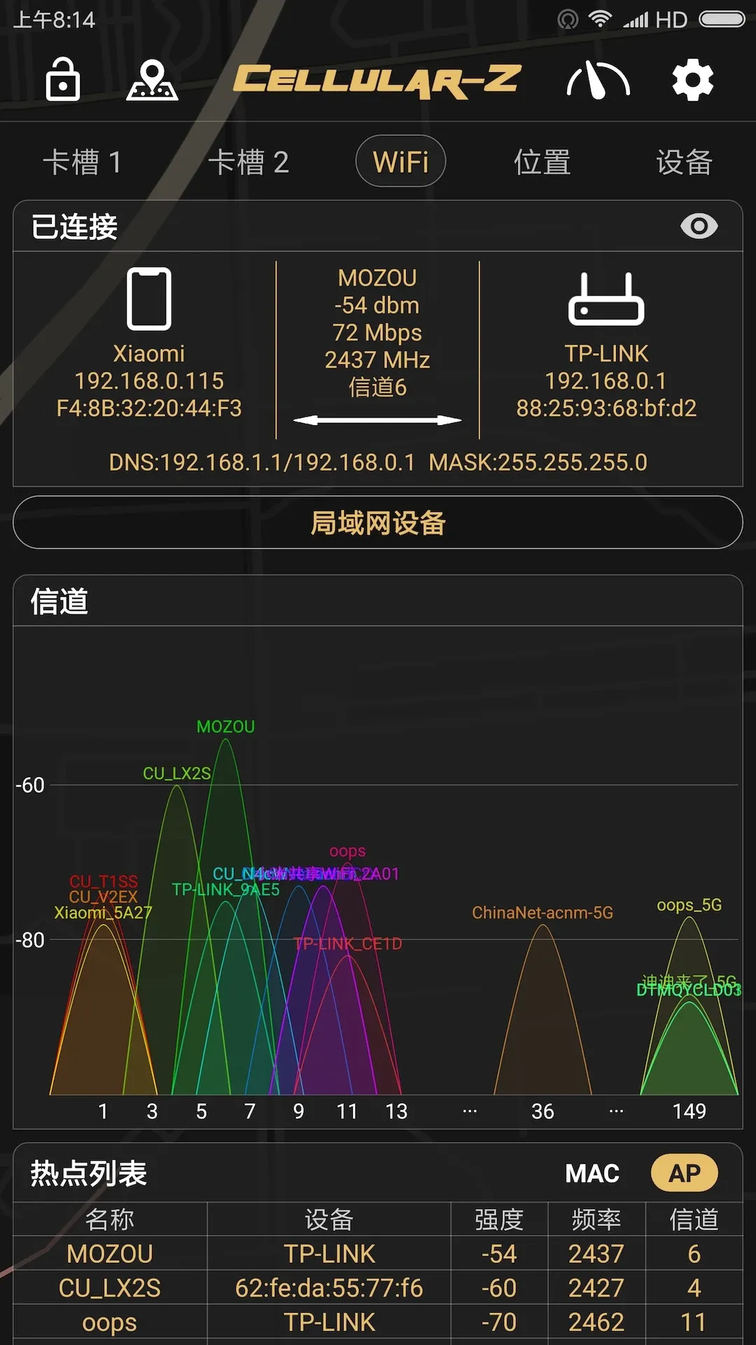 Cellular-Z下载免费版