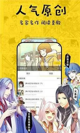 哪里的香气漫画官方正版下载