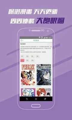 内漫画安卓版最新版