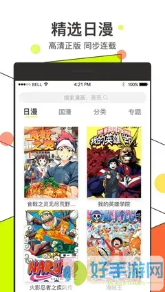 神医嫡女漫画免费阅读官网版旧版本