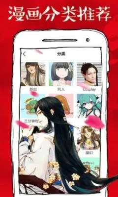 护士H漫画app最新版