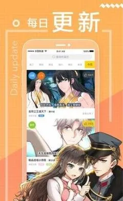 国王游戏临场漫画下载安装免费