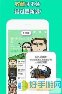 漫画hhh官网版最新