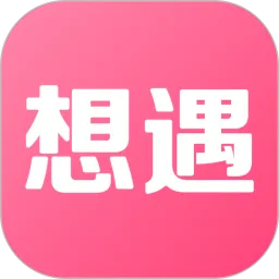 想遇官网版app