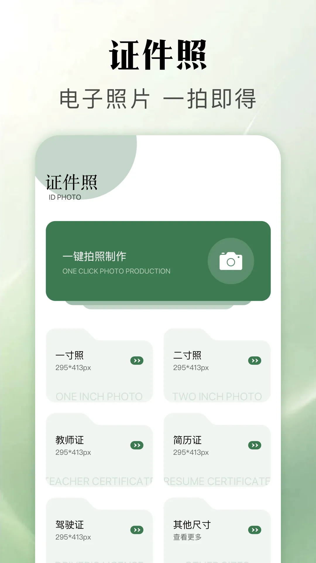 APatch下载app