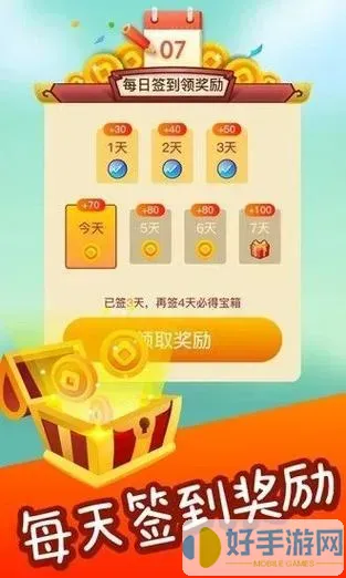 成语点金为什么只能提现5元