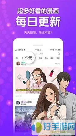 日本无翼鸟邪恶漫画下载最新版本