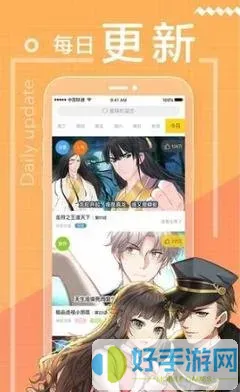 国王游戏临场漫画下载安装免费