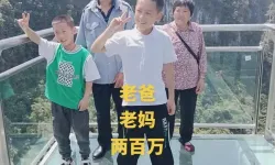 脑洞大师老妈回来了